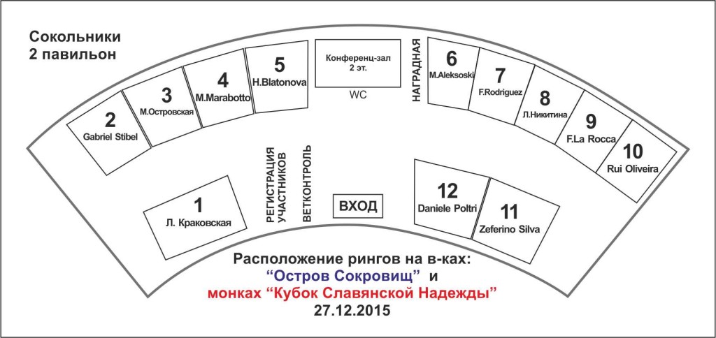 Парк сокольники павильон 20 схема расположения